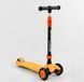 Cамокат 5в1 з сидінням і батьківською ручкою Best Scooter sd207 фото 5