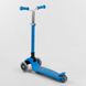 Триколісний самокат для дітей Best Scooter Blue (sd125)