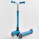 Триколісний самокат для дітей Best Scooter Blue (sd125)