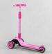 Дитячий самокат триколісний Best Scooter Golf Pink (sd151)