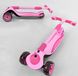 Дитячий самокат триколісний Best Scooter Golf Pink (sd151)