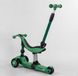 Cамокат 5в1для малюкив з сидінням батьківською ручкою Best Scooter Green (sd138)