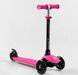 Детский самокат 3в1 с сиденьем родительской ручкой Best Scooter Pink (sd134)