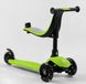 Дитячий самокат 3в1 з сидінням батьківською ручкою Best Scooter Green (sd136)