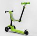 Детский самокат 3в1 с сиденьем родительской ручкой Best Scooter Green (sd136)