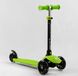 Детский самокат 3в1 с сиденьем родительской ручкой Best Scooter Green (sd136)