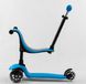 Дитячий самокат 3в1 з сидінням батьківською ручкою Best Scooter Blue (sd137)