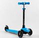 Дитячий самокат 3в1 з сидінням батьківською ручкою Best Scooter Blue (sd137)